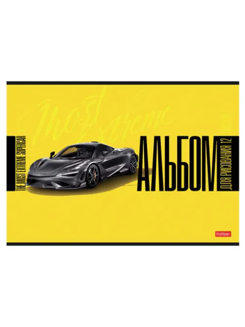 Альбом для рисования А4 12 л., скоба, обложка картон, HATBER, 205х290 мм, 