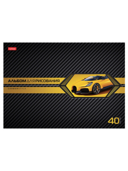 Альбом для рисования А4 40 л., скоба, выборочный лак, HATBER, 205х290 мм, 