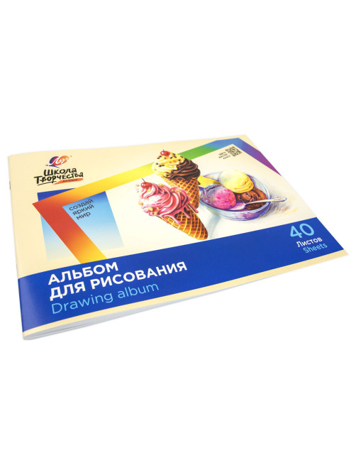 Альбом для рисования, А4, 40 листов, скоба, ЛУЧ 