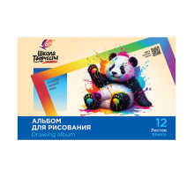 Альбом для рисования, А4, 12 листов, скоба, ЛУЧ 