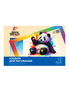 Альбом для рисования, А4, 12 листов, скоба, ЛУЧ 