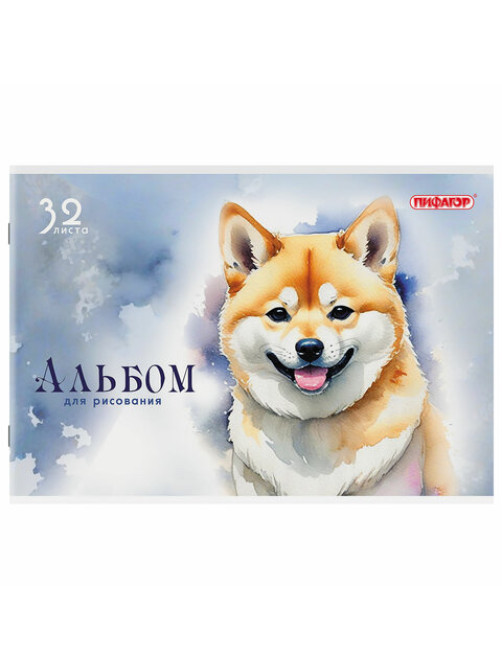 Альбом для рисования А4, 32 листа, скоба, обложка офсет, ПИФАГОР, 203х288 мм, 