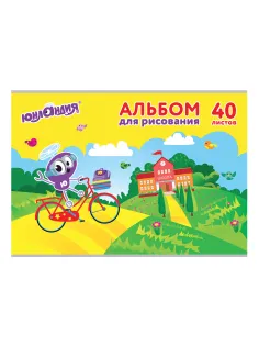 Альбом для рисования, А4, 40 листов, скоба, обложка картон, ЮНЛАНДИЯ, 202х285 мм, 