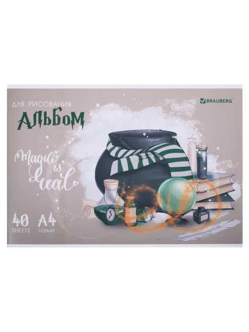 Альбом для рисования А4 40 л., скоба, обложка картон, BRAUBERG, 203х288 мм, 