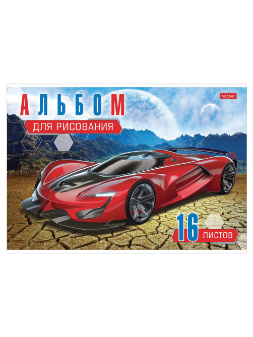 Альбом для рисования А4 16 л., скоба, обложка картон, HATBER, 205х290 мм, Ассорти 