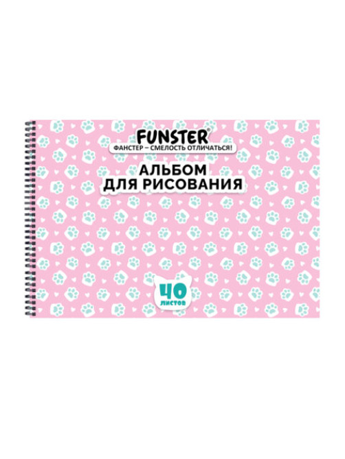 Альбом для рисования А4 40 л., гребень, обложка картон, FUNSTER, 200х290 мм, кросс-серия 