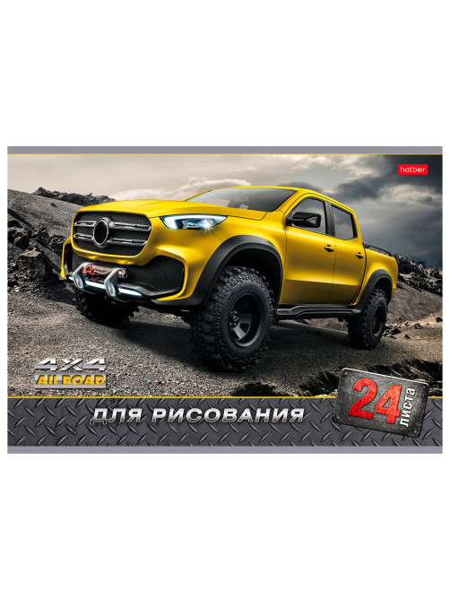 Альбом для рисования, А4, 24 листа, скоба, обложка картон, HATBER, 205х290 мм, 