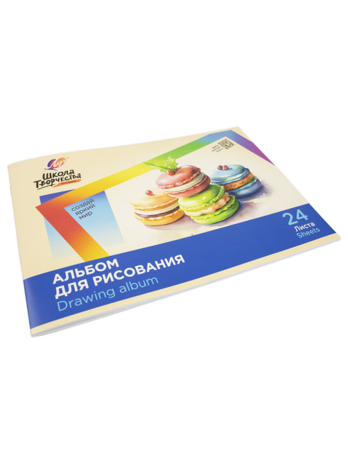 Альбом для рисования, А4, 24 листа, скоба, ЛУЧ 