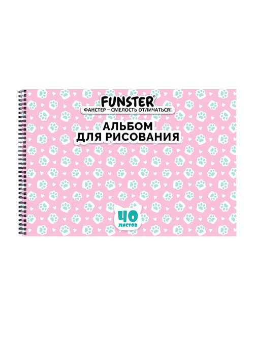 Альбом для рисования А4 40 л., гребень, обложка картон, FUNSTER, 200х290 мм, кросс-серия 