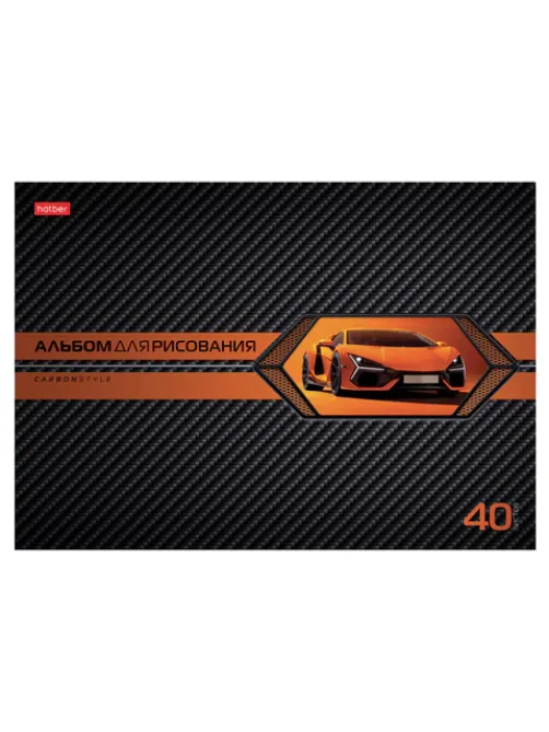 Альбом для рисования А4 40 л., скоба, выборочный лак, HATBER, 205х290 мм, 