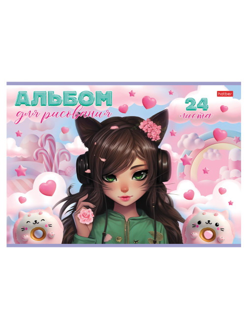 Альбом для рисования А4 24 л., скоба, обложка картон, HATBER, 205х290 мм, 