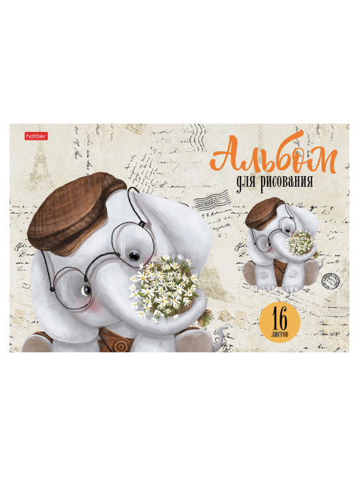 Альбом для рисования А4 16 л., скоба, обложка картон, HATBER, 205х290 мм, 