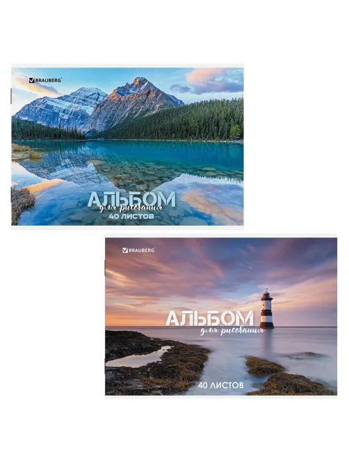 Альбом для рисования А4 40 л., скоба, обложка картон, BRAUBERG, 205х290 мм, 