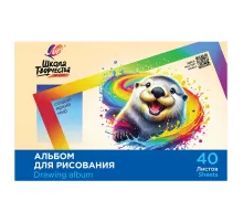 Альбом для рисования, А4, 40 листов, скоба, ЛУЧ 