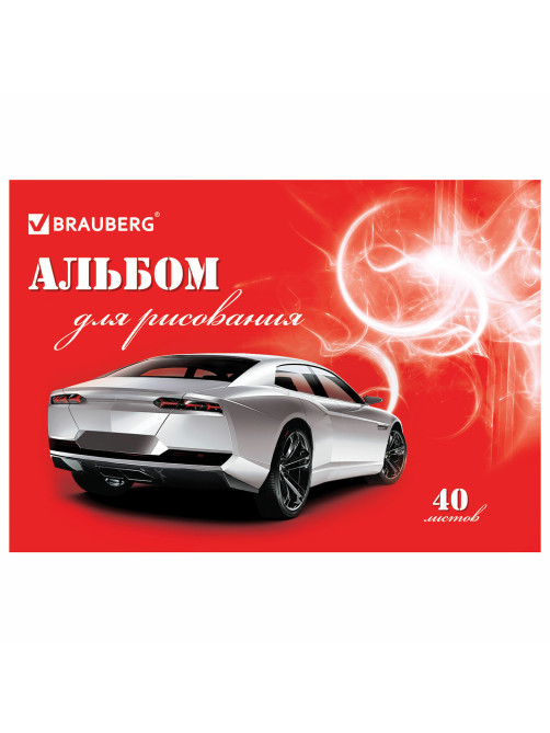 Альбом для рисования, А4, 40 листов, скоба, обложка картон, BRAUBERG, 200х283 мм, 
