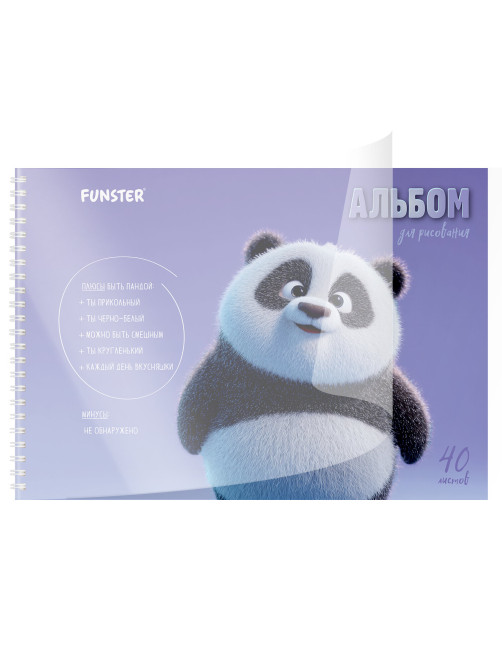 Альбом для рисования, пластиковая обложка, А4, 40 л., гребень, FUNSTER (ФАНСТЕР), 210х297 мм, АССОРТИ (8 видов), 107684