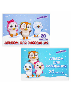 Альбом для рисования А4 20 л., скоба, обложка картон, ЮНЛАНДИЯ, 203х288 мм, 