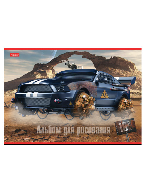 Альбом для рисования А4 16 л., скоба, обложка картон, HATBER, 205х290 мм, 