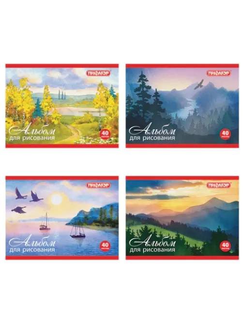 Альбом для рисования, МАЛЫЙ ФОРМАТ А5, 40 л., скоба, обложка офсет, ПИФАГОР, 200х148 мм, 