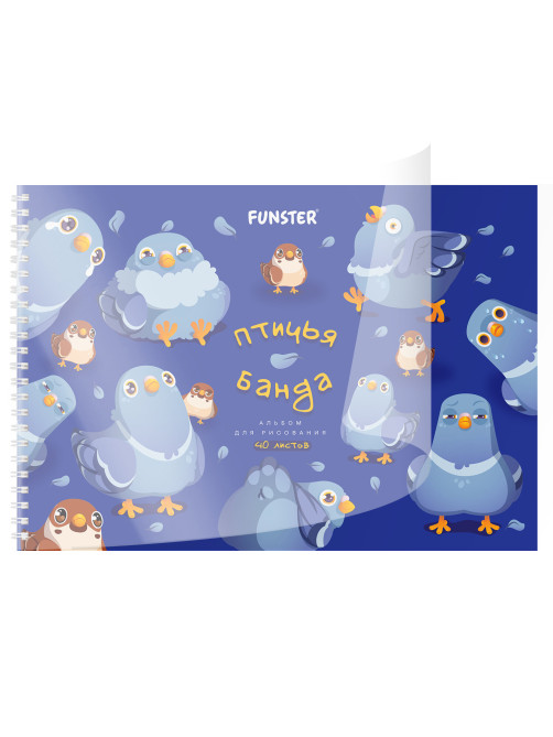 Альбом для рисования, пластиковая обложка, А4, 40 л., гребень, FUNSTER (ФАНСТЕР), 210х297 мм, АССОРТИ (8 видов), 107684