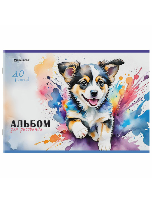 Альбом для рисования А4, 40 листов, скоба, обложка картон, BRAUBERG, 203х288 мм, 