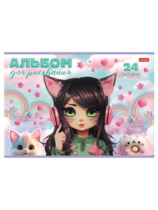 Альбом для рисования А4 24 л., скоба, обложка картон, HATBER, 205х290 мм, 