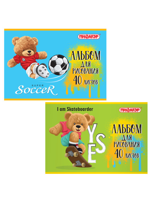 Альбом для рисования А4 40 л., скоба, обложка офсет, ПИФАГОР, 203х288 мм, 