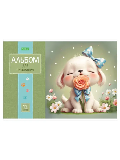 Альбом для рисования А4 12 л., скоба, обложка офсет, HATBER ECO, 205х290 мм, 