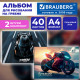 Альбомы для рисования ДЭК, А4, 40 л., КОМПЛЕКТ 2 шт., гребень, глянцевый лак, BRAUBERG, 200х290 мм, 