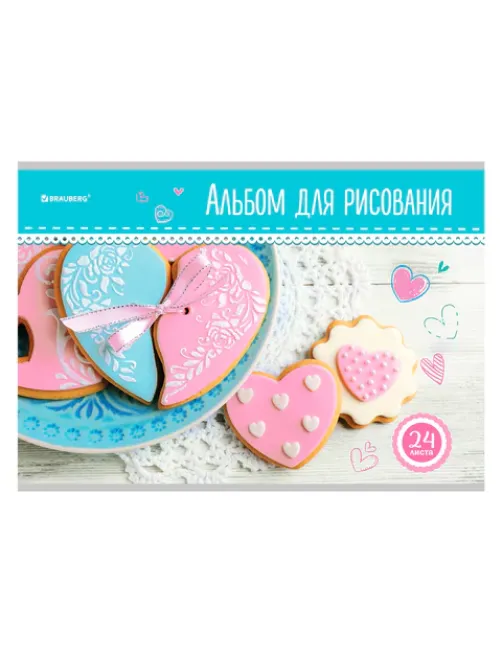 Альбом для рисования А4 24 л., скоба, обложка картон, BRAUBERG, 202х285 мм, 