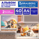 Альбомы для рисования ДЭК, А4, 40 л., КОМПЛЕКТ 2 шт., гребень, TWIN-лак, BRAUBERG, 200х290 мм, 