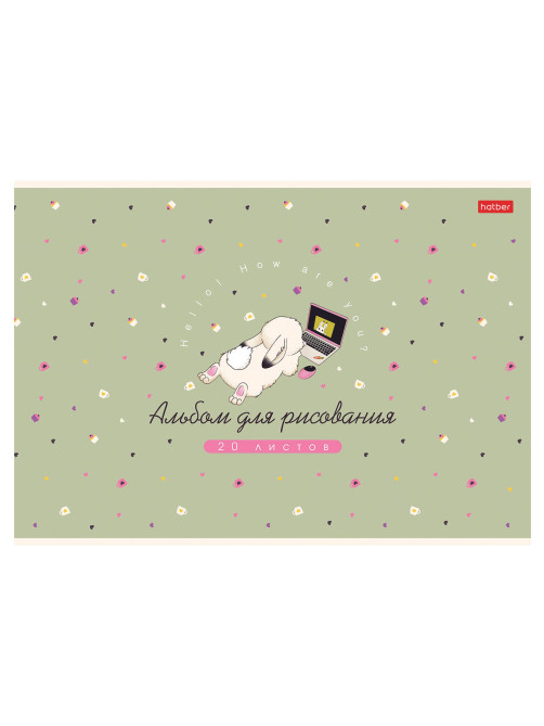 Альбом для рисования А4, 20 л., скоба, Soft-touch ламинация, HATBER, 205х290 мм, 