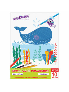 Папка для рисования А4, 10 листов, 160 г/м2, ЮНЛАНДИЯ, 210х297 мм, 