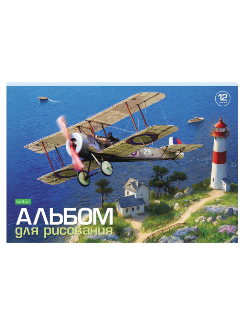 Альбом для рисования А4 12 л., скоба, обложка офсет, HATBER ECO, 205х290 мм, Ассорти (5 видов), 085250, 12А4C