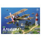 Альбом для рисования А4 12 л., скоба, обложка офсет, HATBER ECO, 205х290 мм, Ассорти (5 видов), 085250, 12А4C