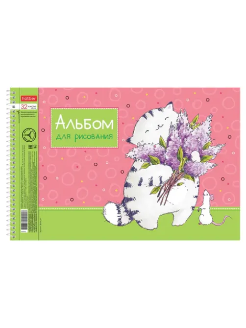 Альбом для рисования А4 32 л., спираль, обл. картон, HATBER, 198х300 мм, 