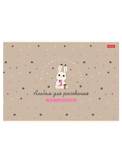 Альбом для рисования А4, 20 л., скоба, Soft-touch ламинация, HATBER, 205х290 мм, 