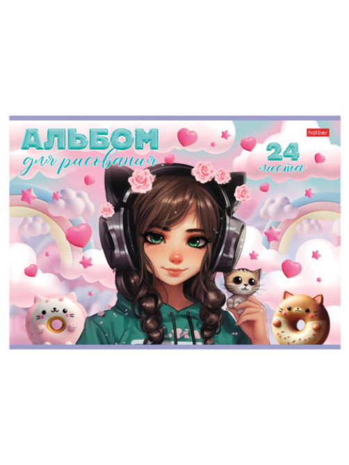 Альбом для рисования А4 24 л., скоба, обложка картон, HATBER, 205х290 мм, 