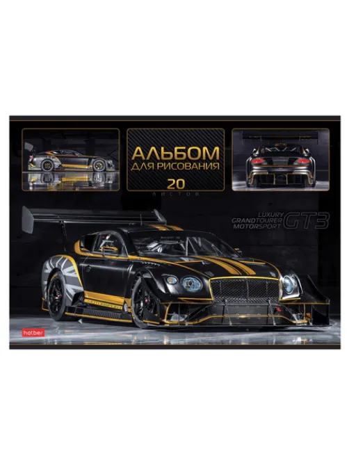 Альбом для рисования А4 20 л., скоба, обложка картон, HATBER, 205х290 мм, 