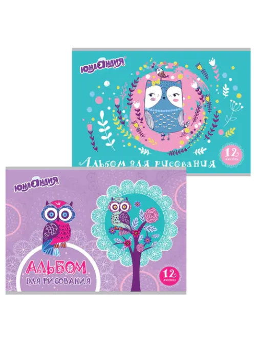 Альбом для рисования, А4, 12 листов, скоба, обложка картон, ЮНЛАНДИЯ, 200х283 мм, 