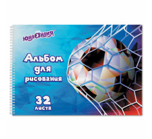 Альбом для рисования, А4, 32 листа, гребень, обложка картон, ЮНЛАНДИЯ, 195х285 мм, 