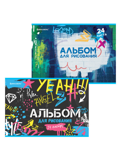 Альбом для рисования А4 24 л., скоба, обложка картон, BRAUBERG, 203х288 мм, 