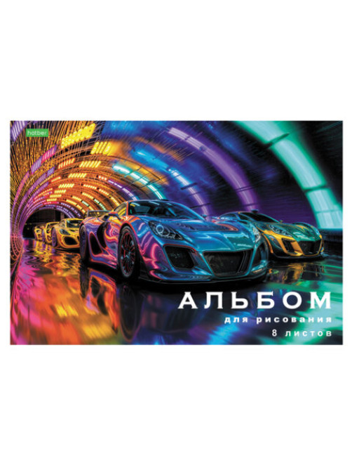 Альбом для рисования А4 8 л., скоба, обложка офсет, HATBER ECO, 205х290 мм, Ассорти (5 видов), 081950, 8А4C