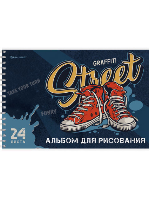 Альбом для рисования А4, 24 л., гребень, обложка картон, BRAUBERG, 195х285 мм, МИКС-1, 107108