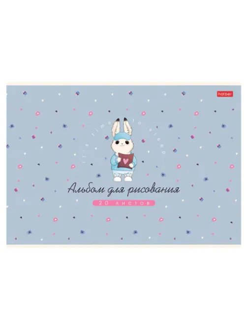 Альбом для рисования А4, 20 л., скоба, Soft-touch ламинация, HATBER, 205х290 мм, 