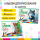 Альбом для рисования, А4, 40 листов, скоба, обложка картон, BRAUBERG KIDS, 200х285 мм, 