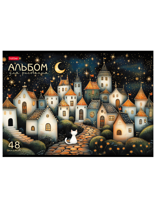Альбом для рисования, обложка пластик, А4, 48 л., скоба, HATBER, 205х295 мм, 