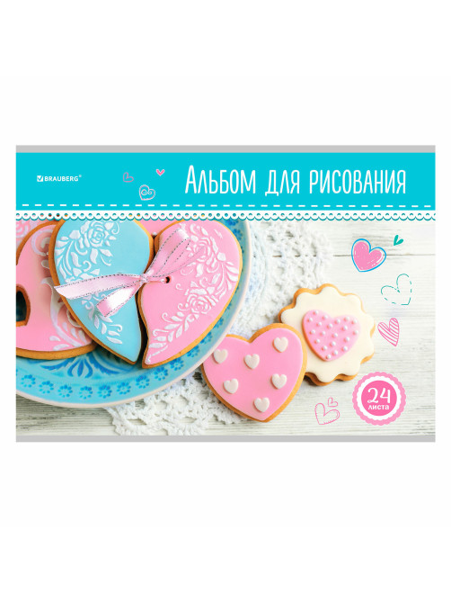 Альбом для рисования А4 24 л., скоба, обложка картон, BRAUBERG, 202х285 мм, 