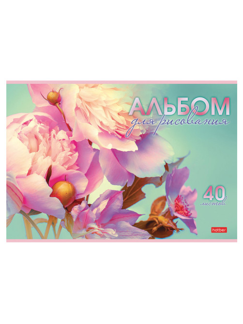 Альбом для рисования А4 40 л., скоба, обложка картон, HATBER, 205х290 мм, 