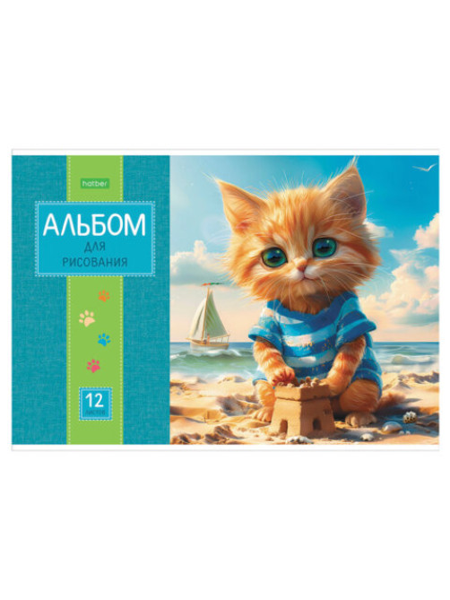 Альбом для рисования А4 12 л., скоба, обложка офсет, HATBER ECO, 205х290 мм, 